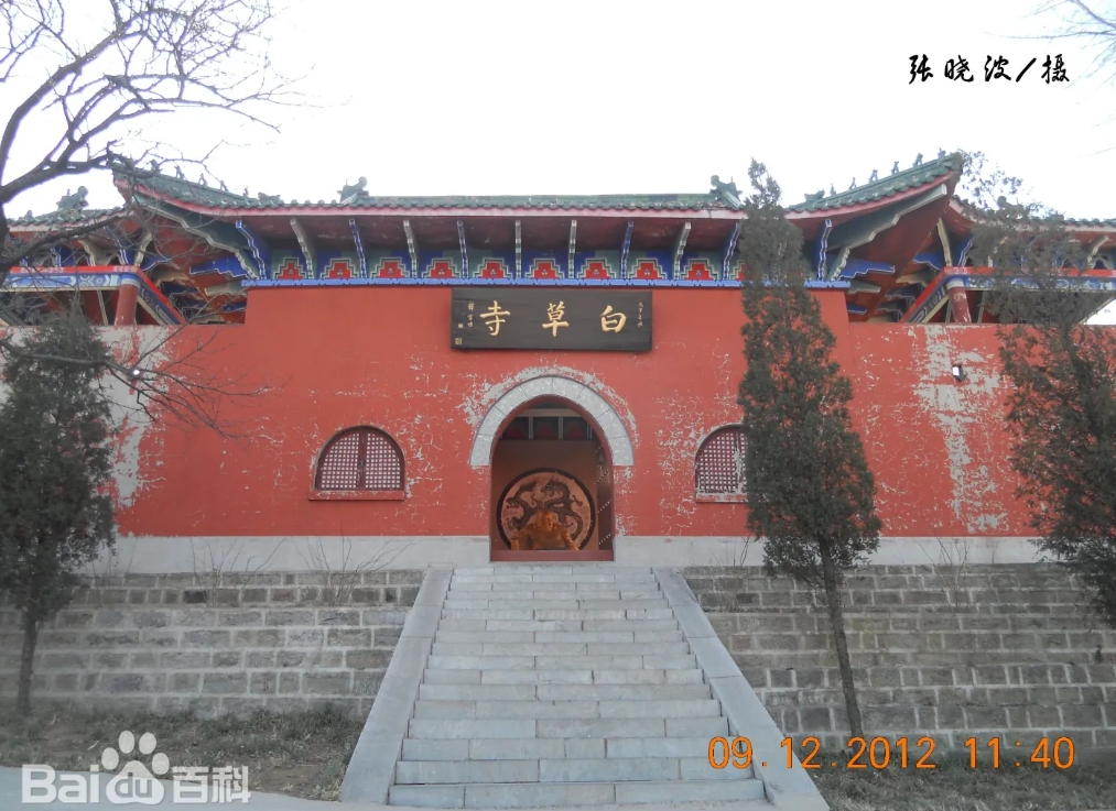 文物二